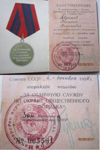 ООП 1956 год