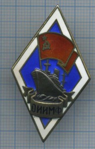 Ромб ОИИМФ - серебро + ссылка на 129 знаков по этой теме.