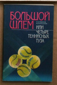 ПОПОЛНЯЕМАЯ-6 Спорт охота рыбалка