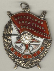 БКЗ № 327693 на доке