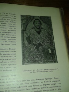 Грабарь И. История русского искусства. 5 томов [1909-1917].