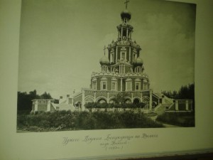 Грабарь И. История русского искусства. 5 томов [1909-1917].