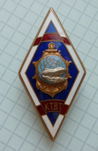 РОМБ КТВТ