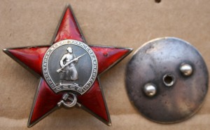 Красная Звезда № 1470 без клейма с доком