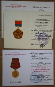 Знак Почёта 1565715 Заслуженный работник транспорта РФ +++