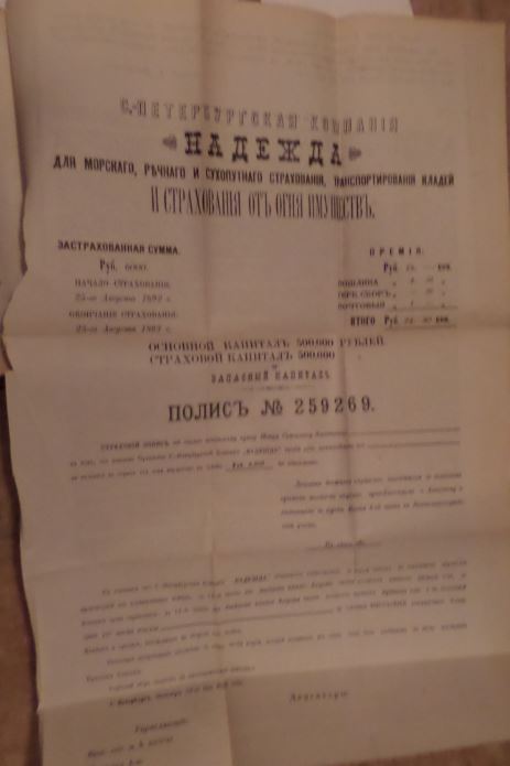 Шершеневич Г. Ф. Курс торгового права 1899 Казань