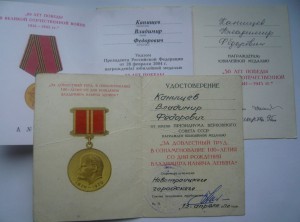 ДТ военкомат (1991г.)