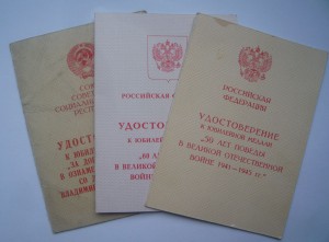 ДТ военкомат (1991г.)
