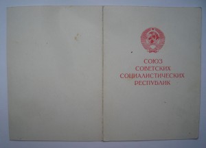 ДТ военкомат (1991г.)
