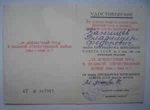 ДТ военкомат (1991г.)