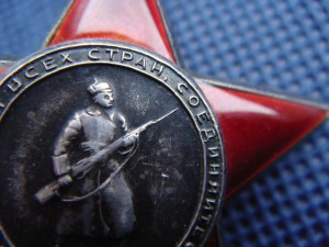 КЗ № 2801010 псевдопримкнут штык