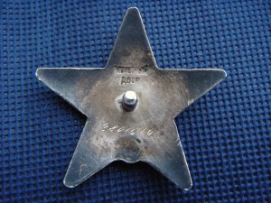 КЗ № 2801010 псевдопримкнут штык