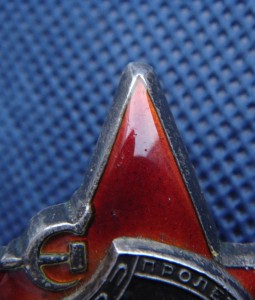 КЗ № 2801010 псевдопримкнут штык