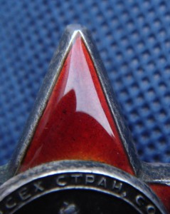 КЗ № 2801010 псевдопримкнут штык