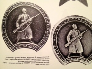 КЗ № 2801010 псевдопримкнут штык