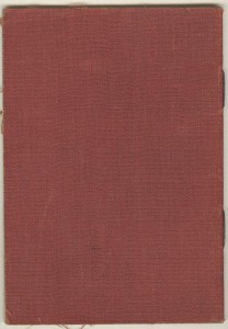 БКЗ № 327693 на доке