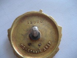 ЛЕНИН ВИНТ 12300 с доком