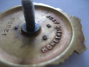 ЛЕНИН ВИНТ 12300 с доком