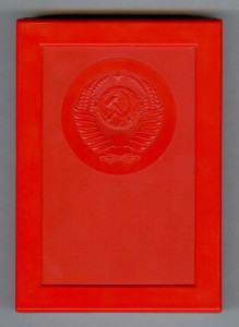 Орден Почета 1.S70.S84 с ОК, коробка