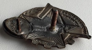 Ворошиловский стрелок