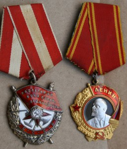 Красная Звезда № 1470 без клейма с доком