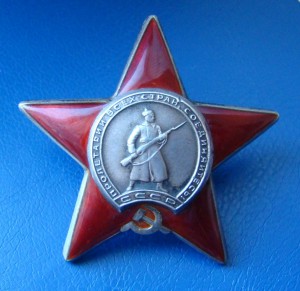 КЗ № 2797048 кривой штык