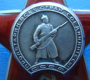 КЗ № 2797048 кривой штык