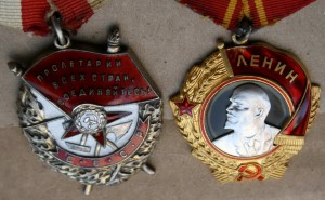 Красная Звезда № 1470 без клейма с доком