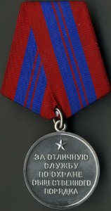 ООП СССР (нейз. посер.) с док.