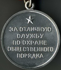 ООП СССР (нейз. посер.) с док.