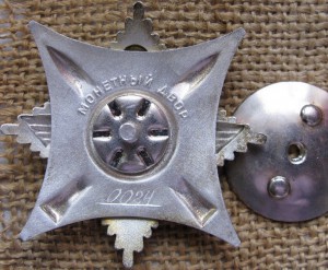 Краб 3ст. №0024, переделанный в 1 ст.