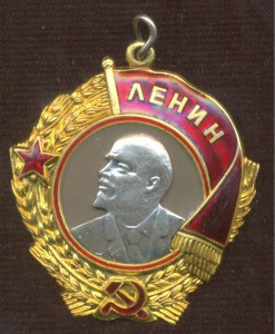 Ленин "дубликат"