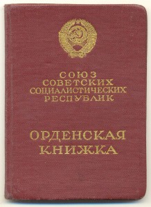 Ленин "дубликат"