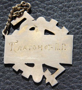 Ударнику на культурном фронте