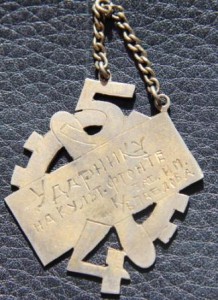 Ударнику на культурном фронте