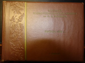 Выпускной альбом фото ВВПИ им. Калинина (выпуск 1956 г.)