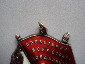 БКЗ № 207893