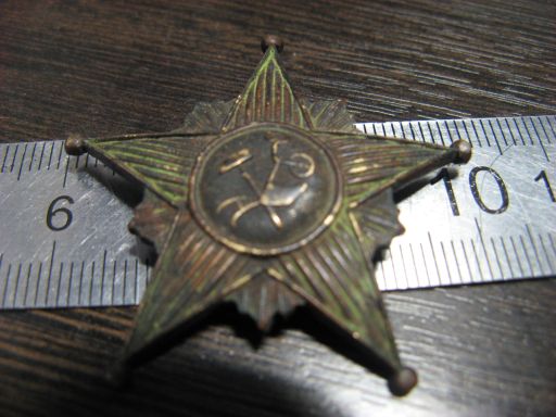 РАННИЙ ЗНАК КРАСКОМА ?