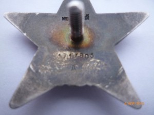 КЗ № 1717803 дубликат с "Д"