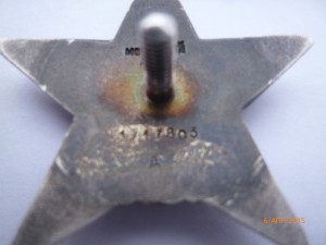 КЗ № 1717803 дубликат с "Д"