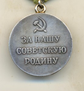 Партизан 1 ст., состояние