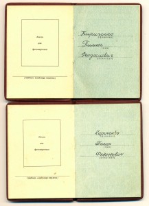 ТКЗ+ЗП на одного, на доках (3824)