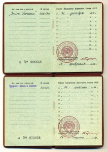 ТКЗ+ЗП на одного, на доках (3824)