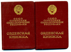 ТКЗ+ЗП на одного, на доках (3824)