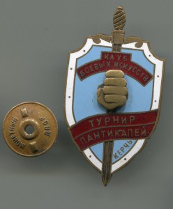 Клуб боевых искусств.Турнир Пантикапей.Керчь