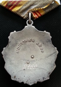 ТС-3ст. № 2169