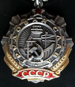 ТС-3ст. № 2169