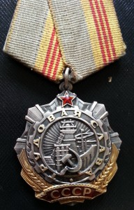 ТС-3ст. № 2169