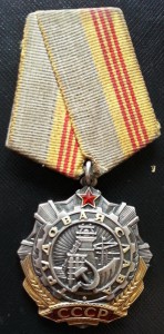 ТС-3ст. № 2169