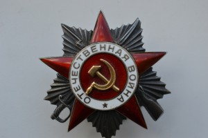 ОВ-2ст. № 30607